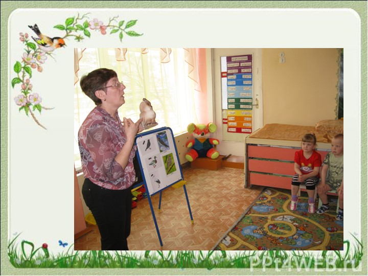 Презентация "Ознакомление с миром природы – как одно из средств всестороннего развития и воспитания детей".