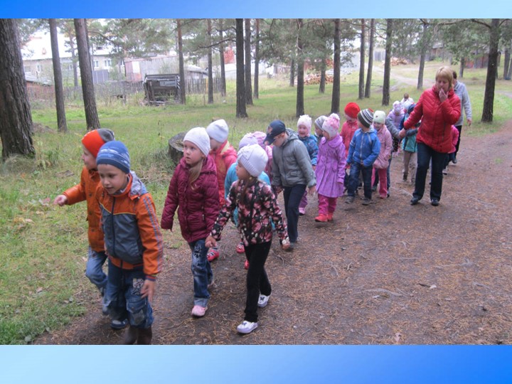 Презентация "Ознакомление с миром природы – как одно из средств всестороннего развития и воспитания детей".
