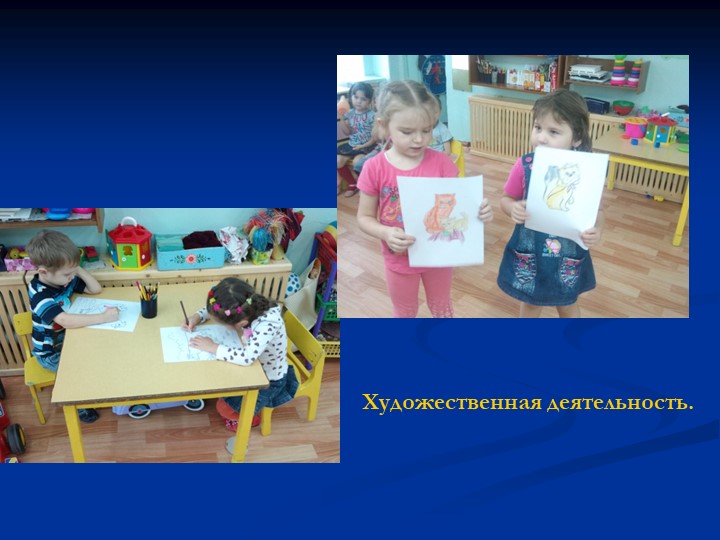 Проект презентация "Домашние животные"