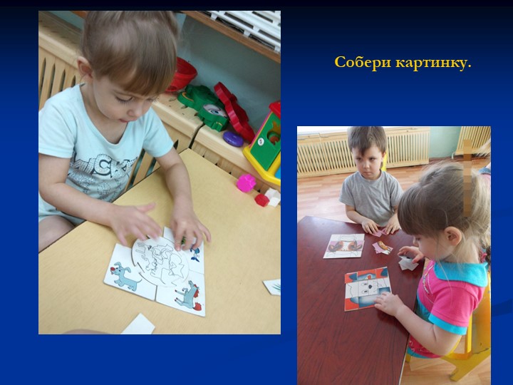 Проект презентация "Домашние животные"