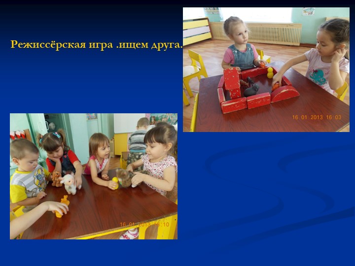Проект презентация "Домашние животные"