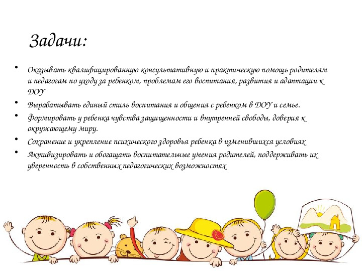 Презентация "Отчет по адаптации"
