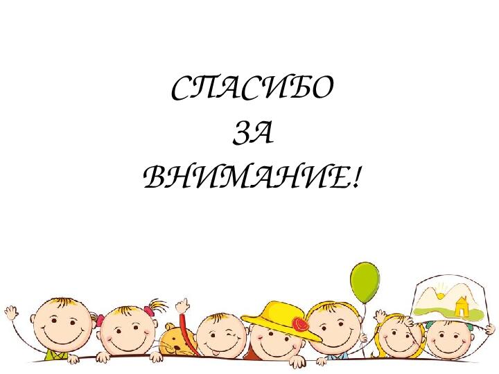 Презентация "Отчет по адаптации"