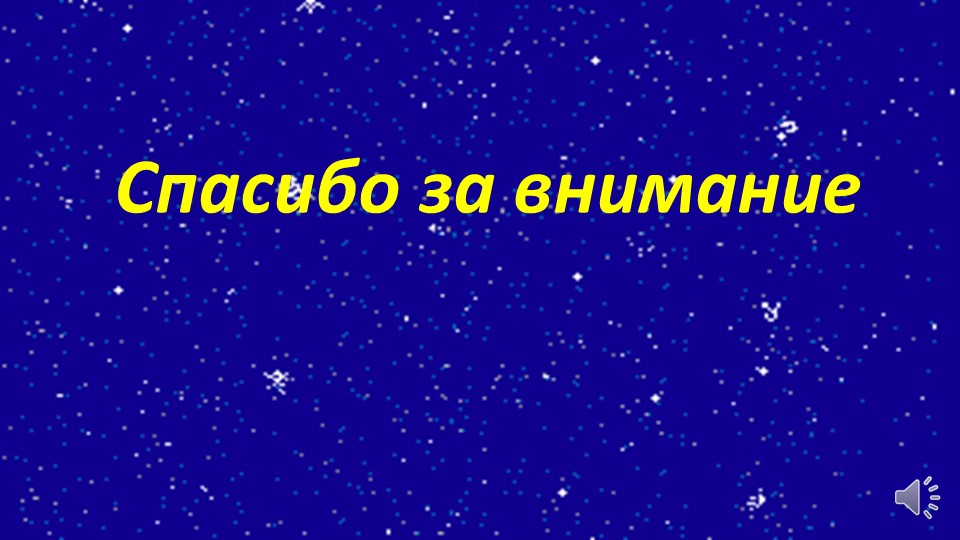 Презентация "Покров пресвятой Богородицы".