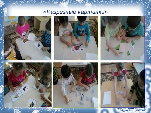 Зимующие птицы. Презентация для дошкольников