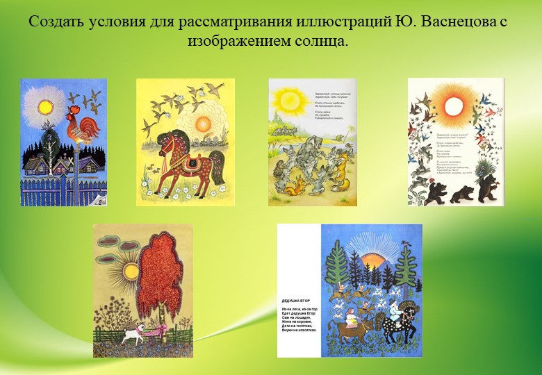 Проект на тему "Писатели земли уральской"