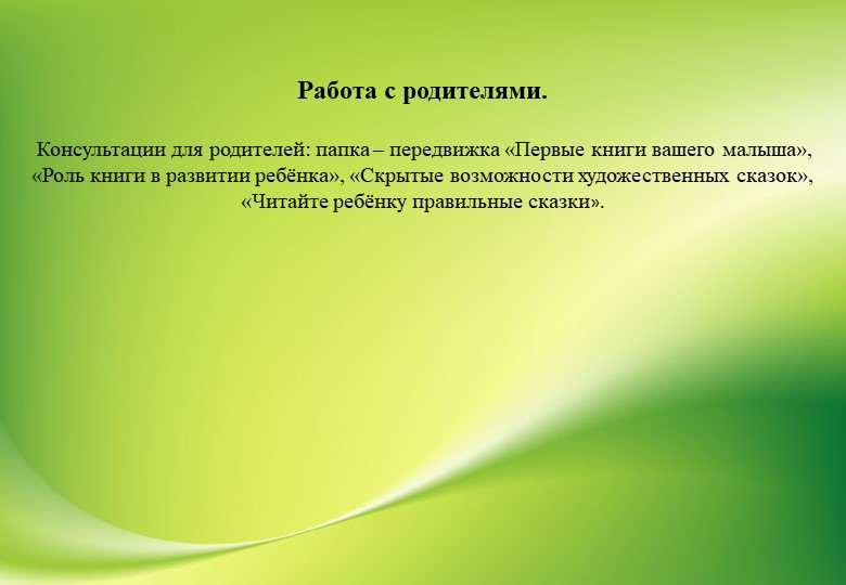 Проект на тему "Писатели земли уральской"