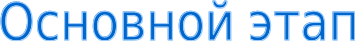 Shape14