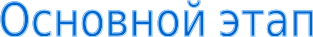 Shape17