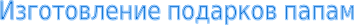 Shape19