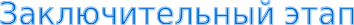 Shape25