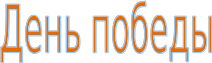 Shape2