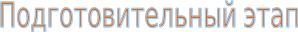 Shape5