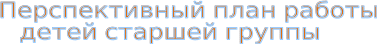 Shape6