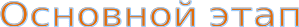 Shape8
