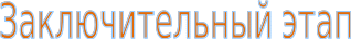 Shape9