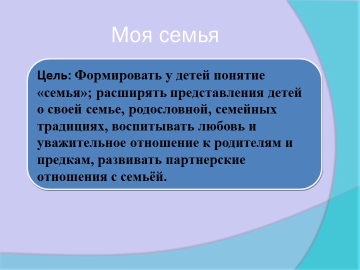 Презентация: "Формирование патриотизма у дошкольников"