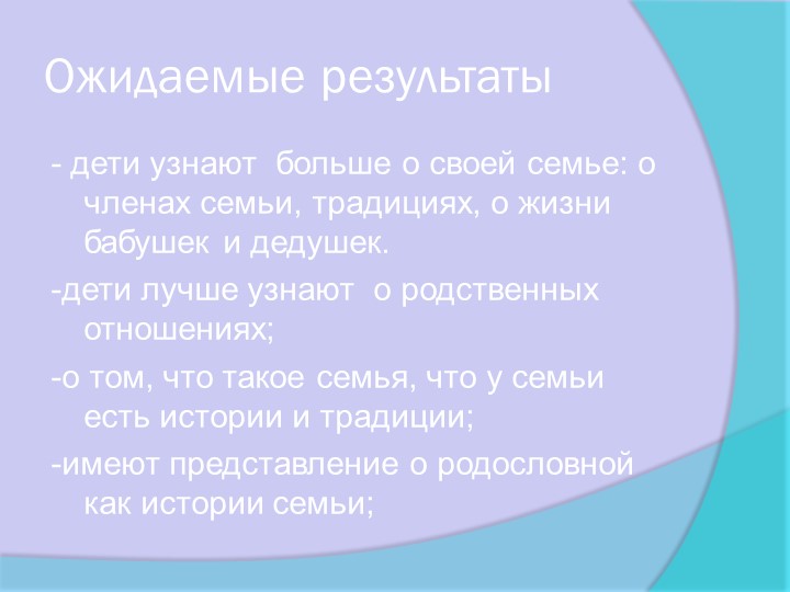 Презентация: "Формирование патриотизма у дошкольников"