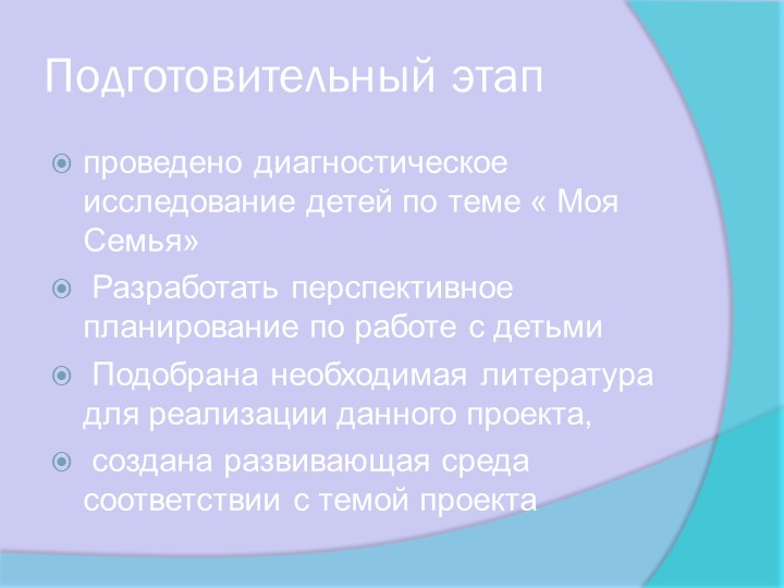 Презентация: "Формирование патриотизма у дошкольников"