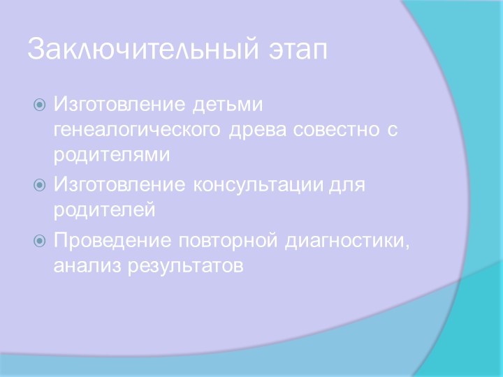 Презентация: "Формирование патриотизма у дошкольников"