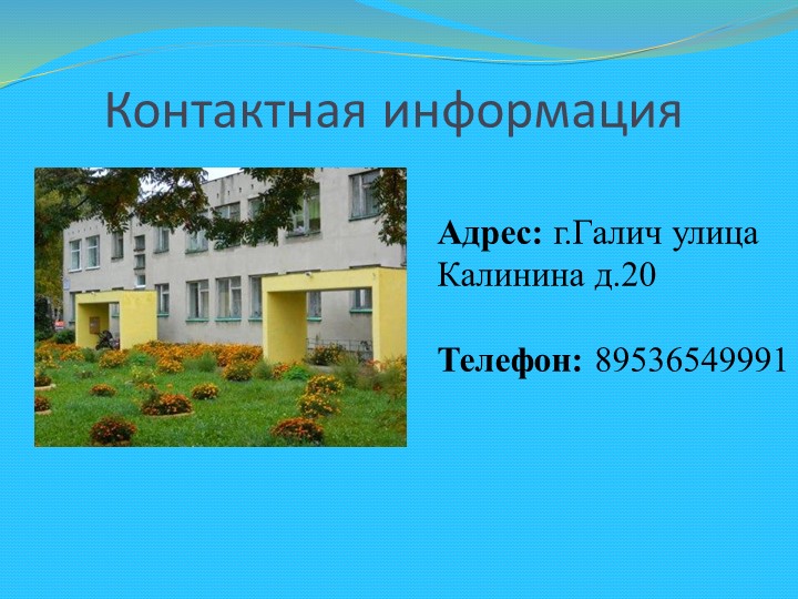 Презентация: "Портфолио педагога Виноградова Юлия Александровна"
