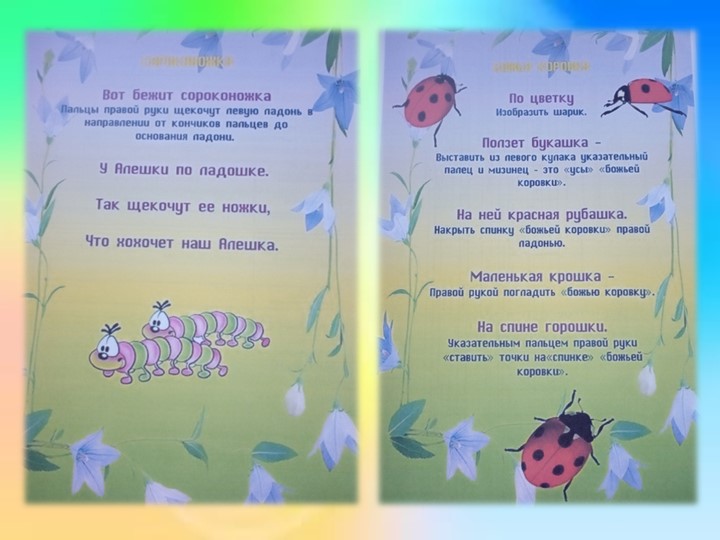 Игры по развитию речи