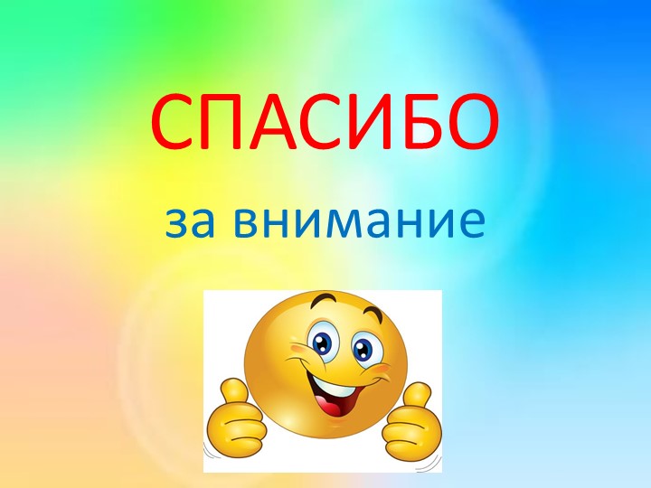 Игры по развитию речи