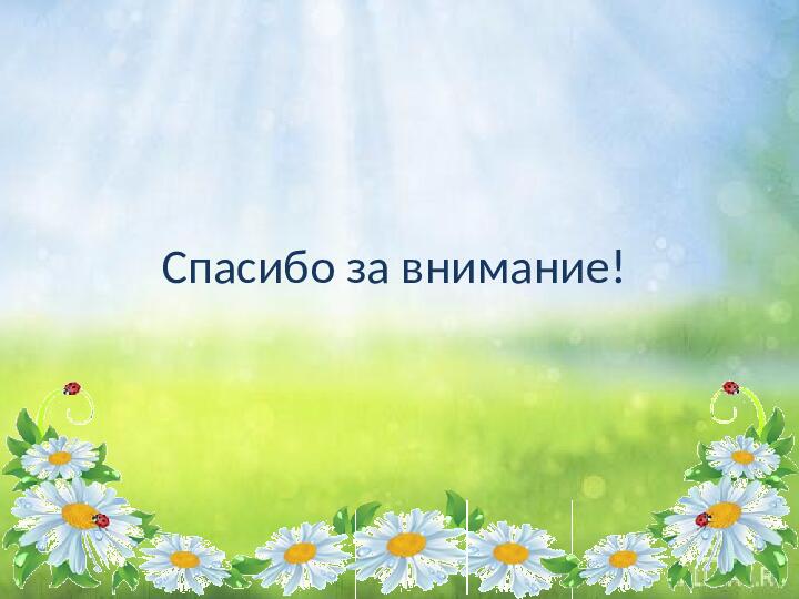 Презентация для детей младшего дошкольного возраста "Кто живет в лесу"