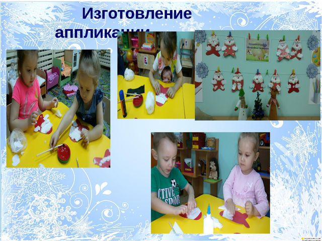 Интегрированные занятия по развитию речи с художественно эстетическим развитием. Презентация
