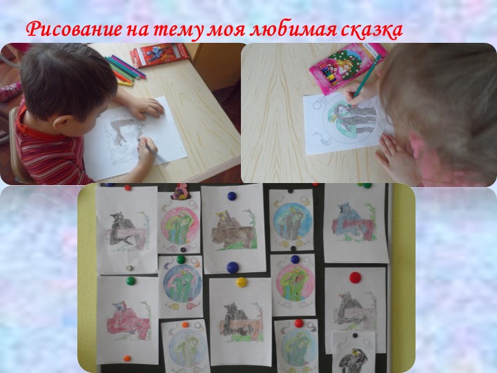 Презентация проекта "Знакомство воспитанников с литературным наследием республики Татарстан"
