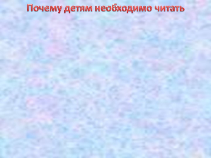Презентация проекта "Знакомство воспитанников с литературным наследием республики Татарстан"