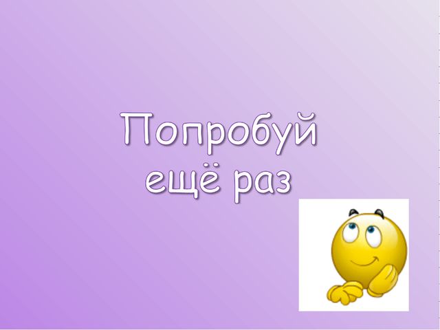 Собери картинку. Презентация к занятию дефектолога, психолога (разрезные картинки)