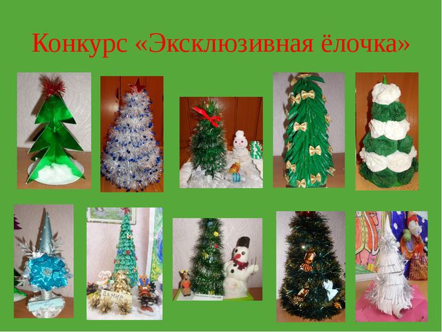 Здравствуй, Новый год!. Презентация для дошкольников