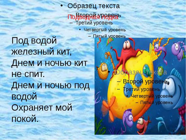 Презентация. Транспорт