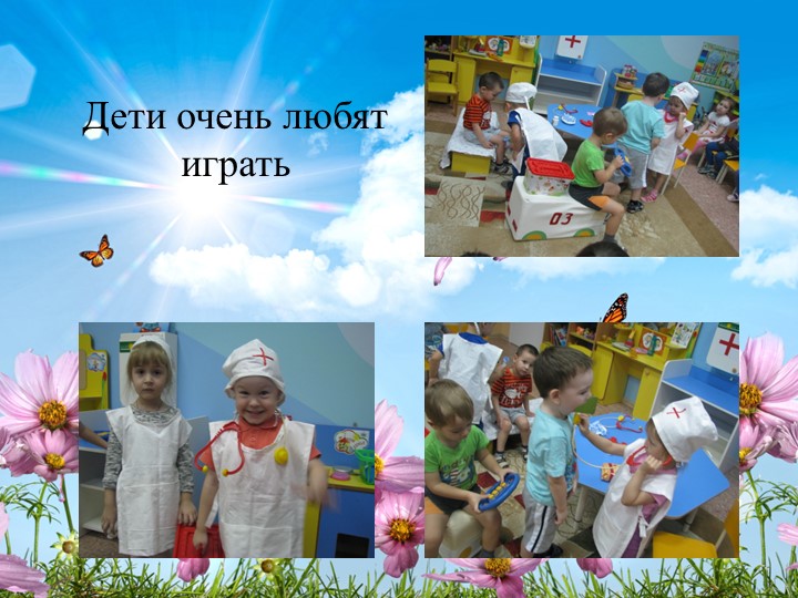 Презентация на тему театрализованная деятельность в детском саду