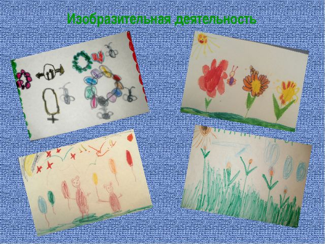 Проект духовно-нравственного воспитания. Ценность-красота. Презентация