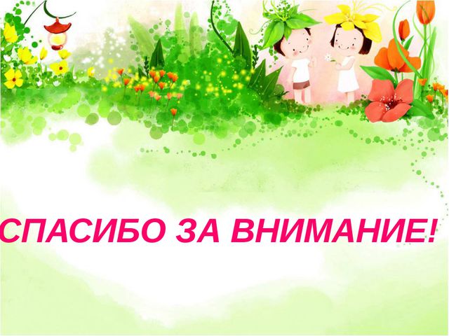 Проект духовно-нравственного воспитания. Ценность-красота. Презентация