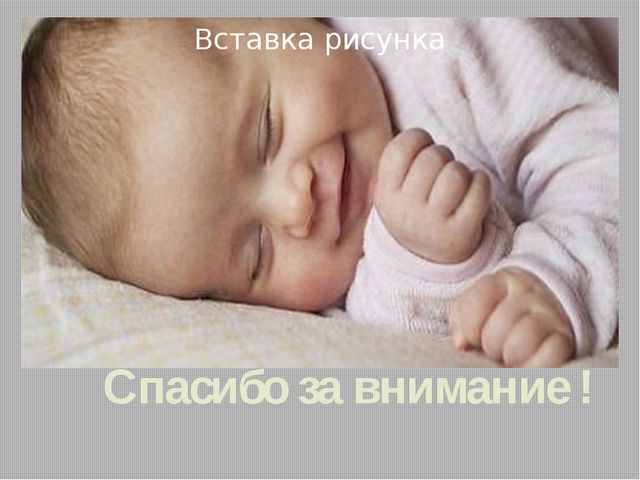 Выражение эмоций как фактор психологического здоровья детей в раннем возрасте
