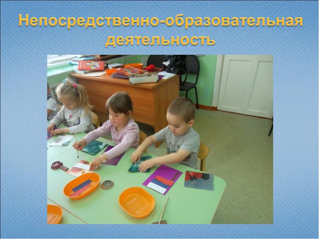 Государственная и региональная символика в системе патриотического воспитания старших дошкольников. Презентация