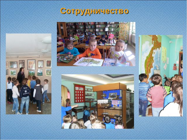 Государственная и региональная символика в системе патриотического воспитания старших дошкольников. Презентация