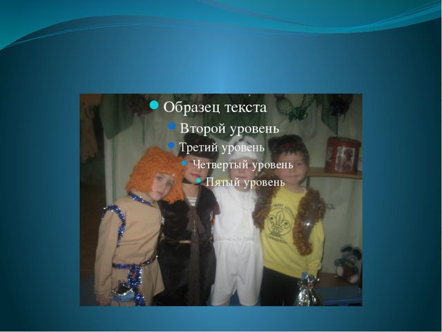 Социализация детей в детском саду