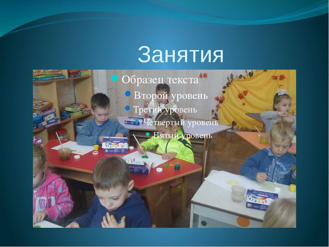 Социализация детей в детском саду