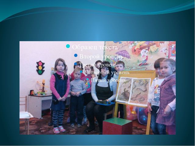 Социализация детей в детском саду