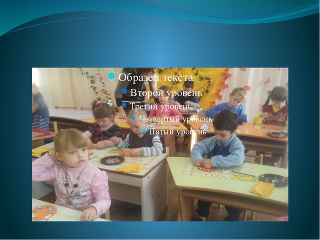 Социализация детей в детском саду
