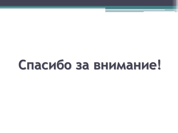 «Развитие творческого потенциала дошкольника через различные виды художественной деятельности»