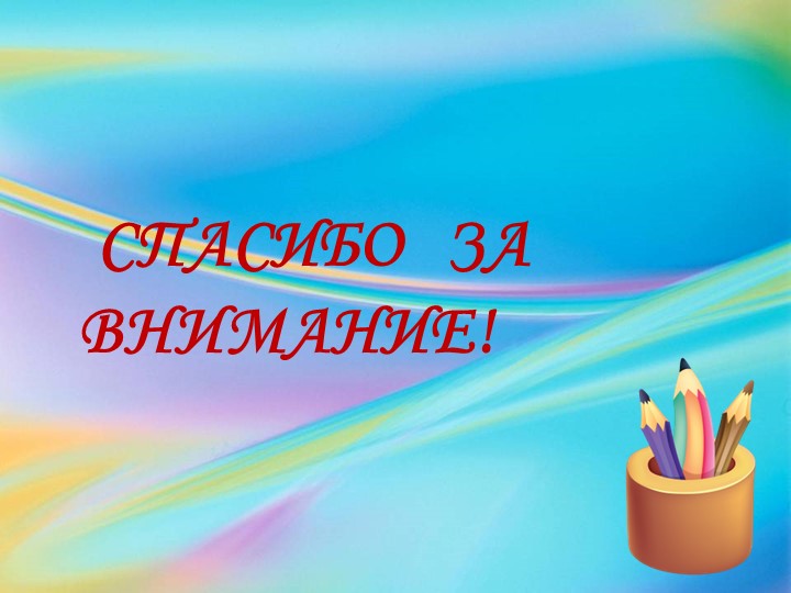 Презентация по использованию крупы "Кружок КРУПЕНИЧКА"