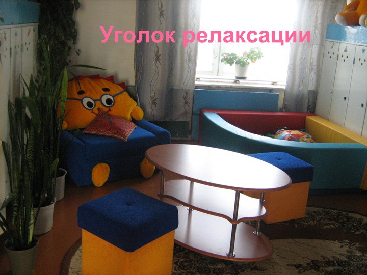Презентация детского сада "Солнышко"