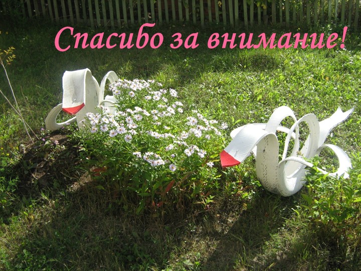 Презентация детского сада "Солнышко"