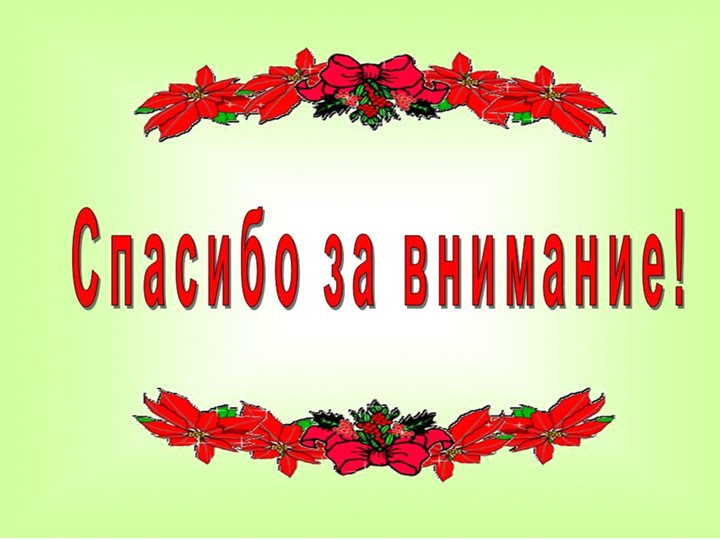 Условия успешной адаптации детей раннего возраста в ДОУ