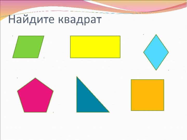 Презентация. Учим буквы. Буква С.